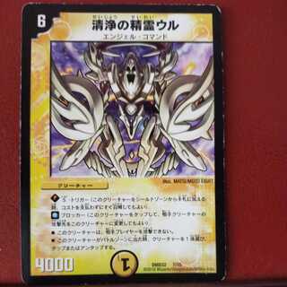 mri6842 set discount Cleanfall genie ur