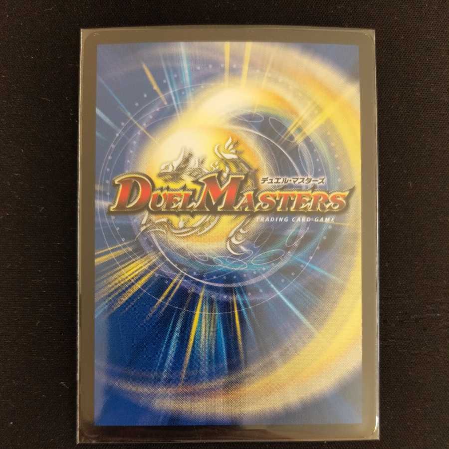 スペリオル・シルキード シク