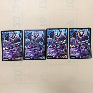 悪魔神バロム/バロム砲　4枚セット