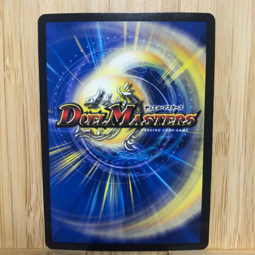 零獄接続王 ロマノグリラ0世(20thSPレア仕様)