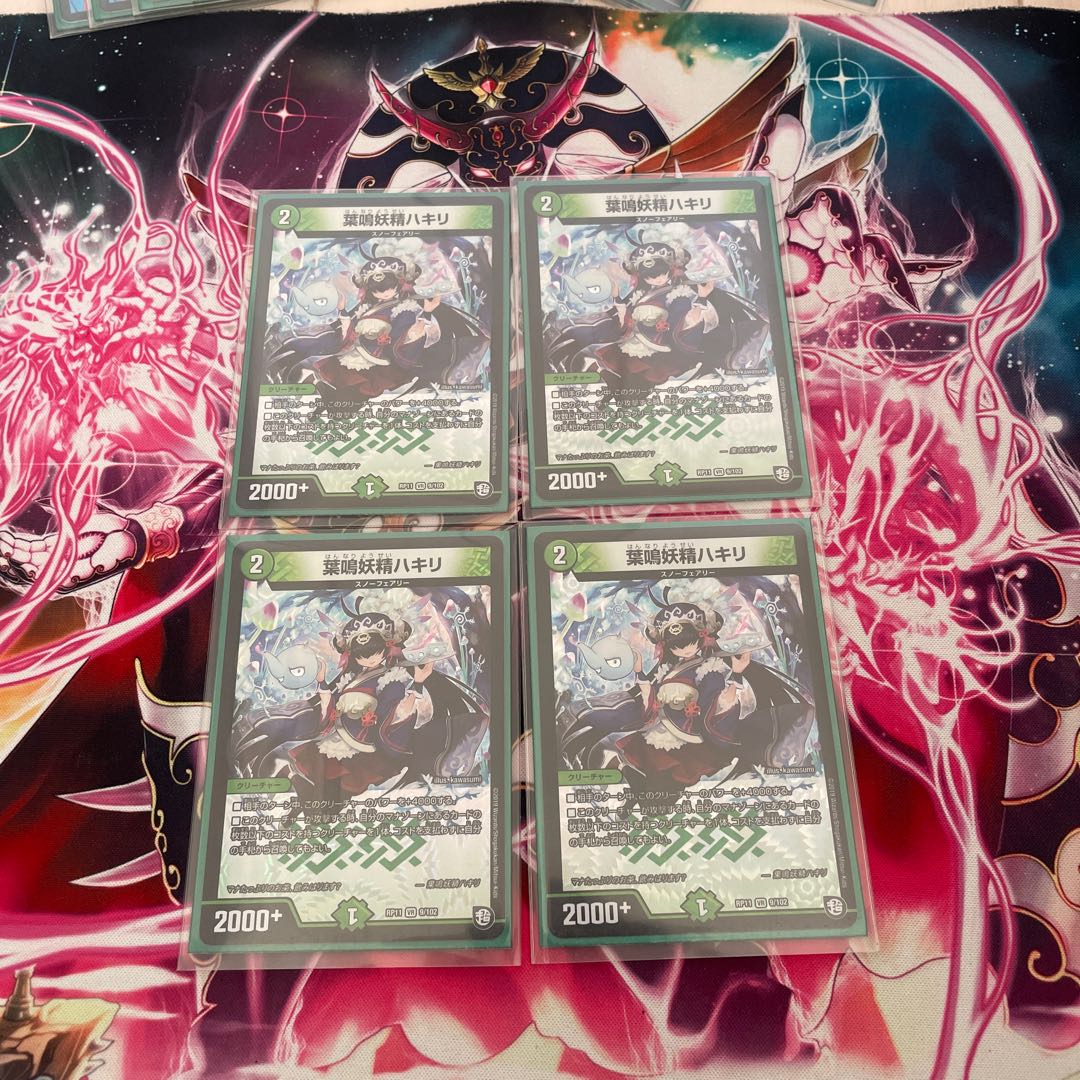 Lowest price Hakiri VR, the leaf-narrowing fairy