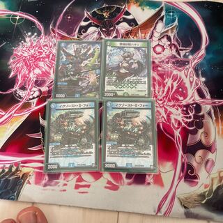 ハキリ　ラッキーナンバー　イグゾースト