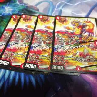 フットファンタジスタ　火の玉ドライシュート！！！