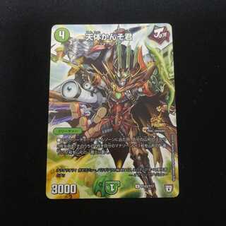 天体かんそ君　プロモ　1枚