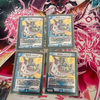 最安値　奇天烈 シャッフ VR