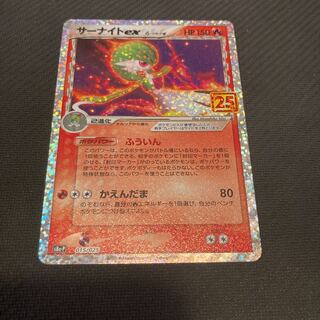 サーナイトex 25周年　promo