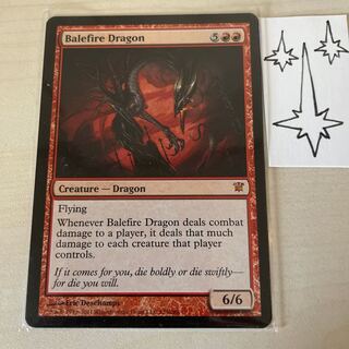 災火のドラゴン ボックストッパー foil 1枚 災火のドラゴン ボックストッパー foil 1枚 MTG 災火のドラゴン FOIL