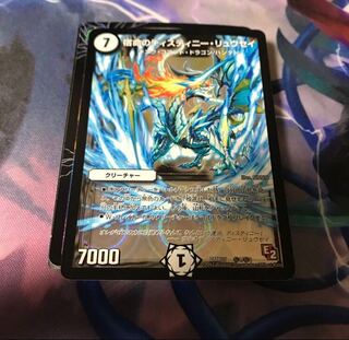 デュエマ20枚セット ㉚