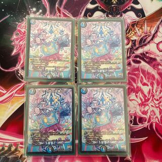 テック団の波壊Go!