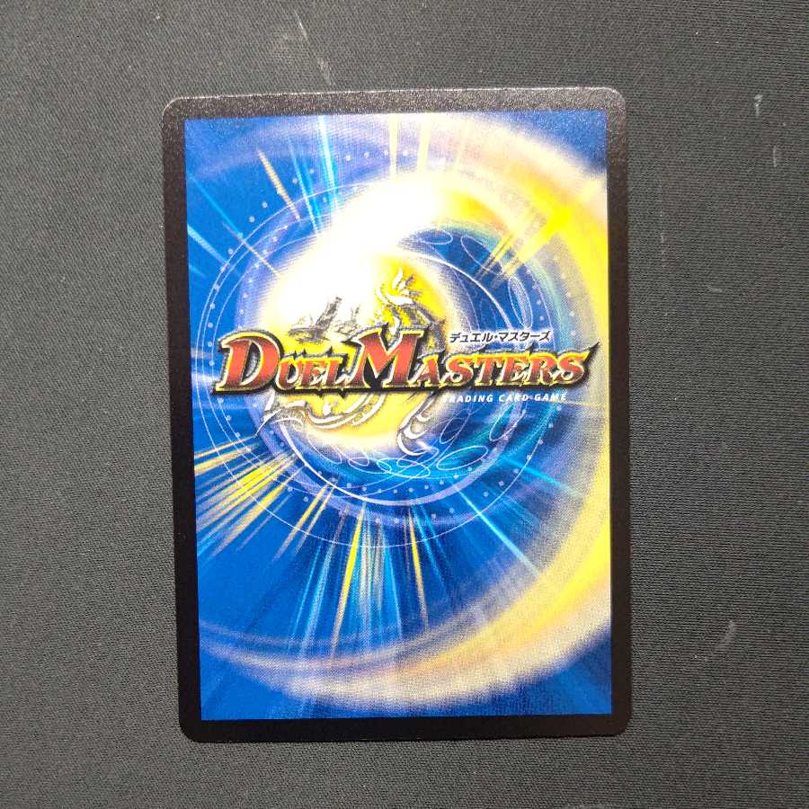 キャンベロ <レッゾ.Star>(20thレア仕様)