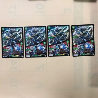 西南の超人/断断打つべしナウ　4枚セット