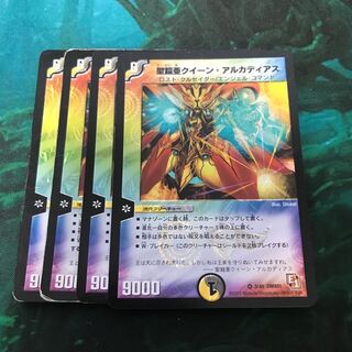 聖鎧亜クイーン・アルカディアス