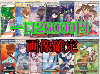 あすなろ様専用