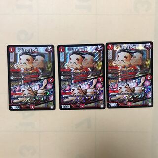 ほめほめ老/ほめほめ老句　3枚セット