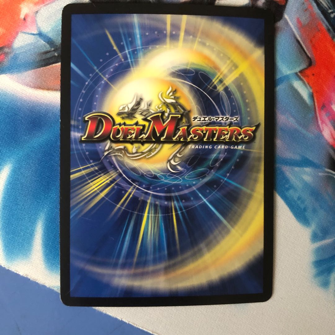 超絶奇跡鬼羅丸