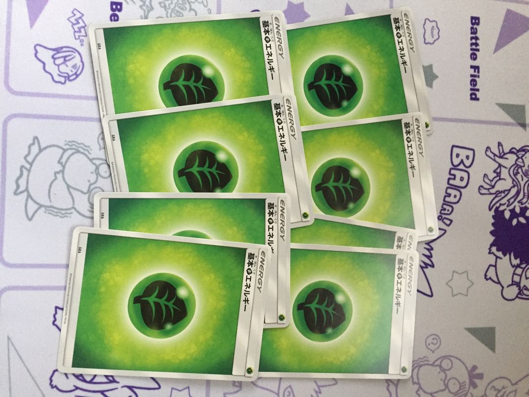 基本草エネルギー