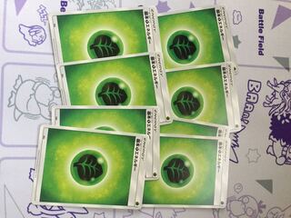 基本草エネルギー