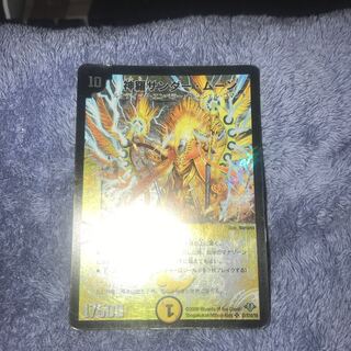 神羅サンダー・ムーン　初期