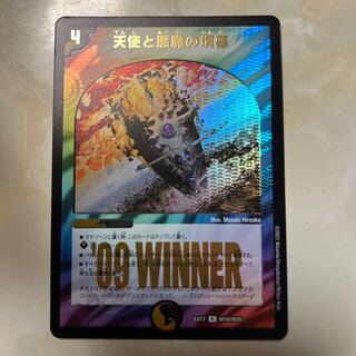 天使と悪魔の墳墓