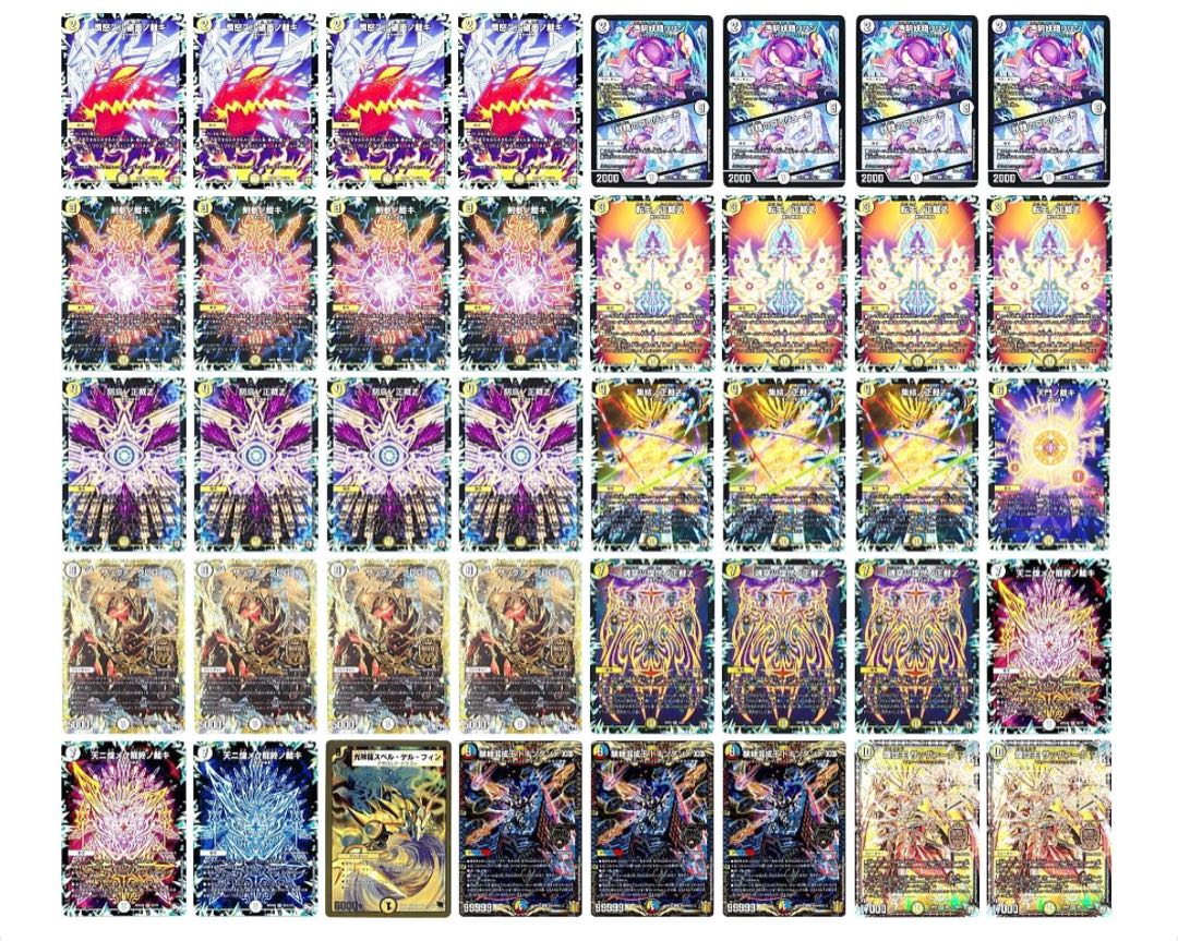 白零サッヴァーク