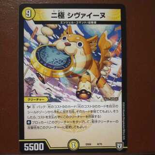 mri6846 set discount seven poles Di