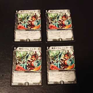 Magic Light Drum Trebor C 47/55/Y7 [984].