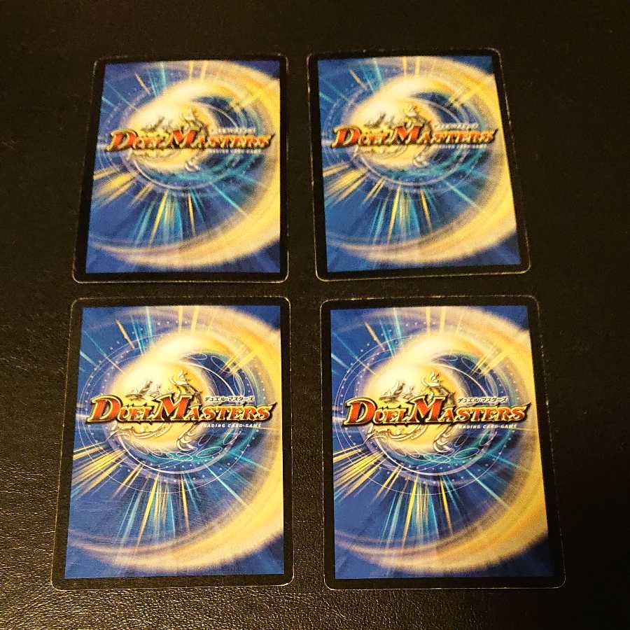 魔光ドラム・トレボール C 47/55/Y7 [984]