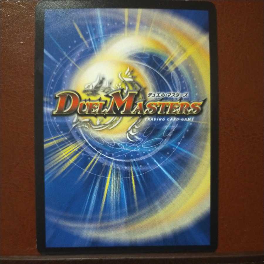 mri6848 set discount spirit of meio onsowaka j