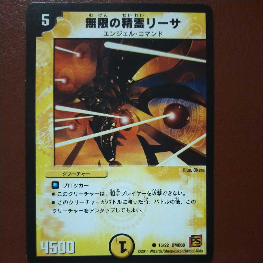 mri6849 set discount infinite spirit leesa