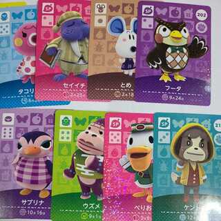 amiibo第３弾(最終値下げ。)