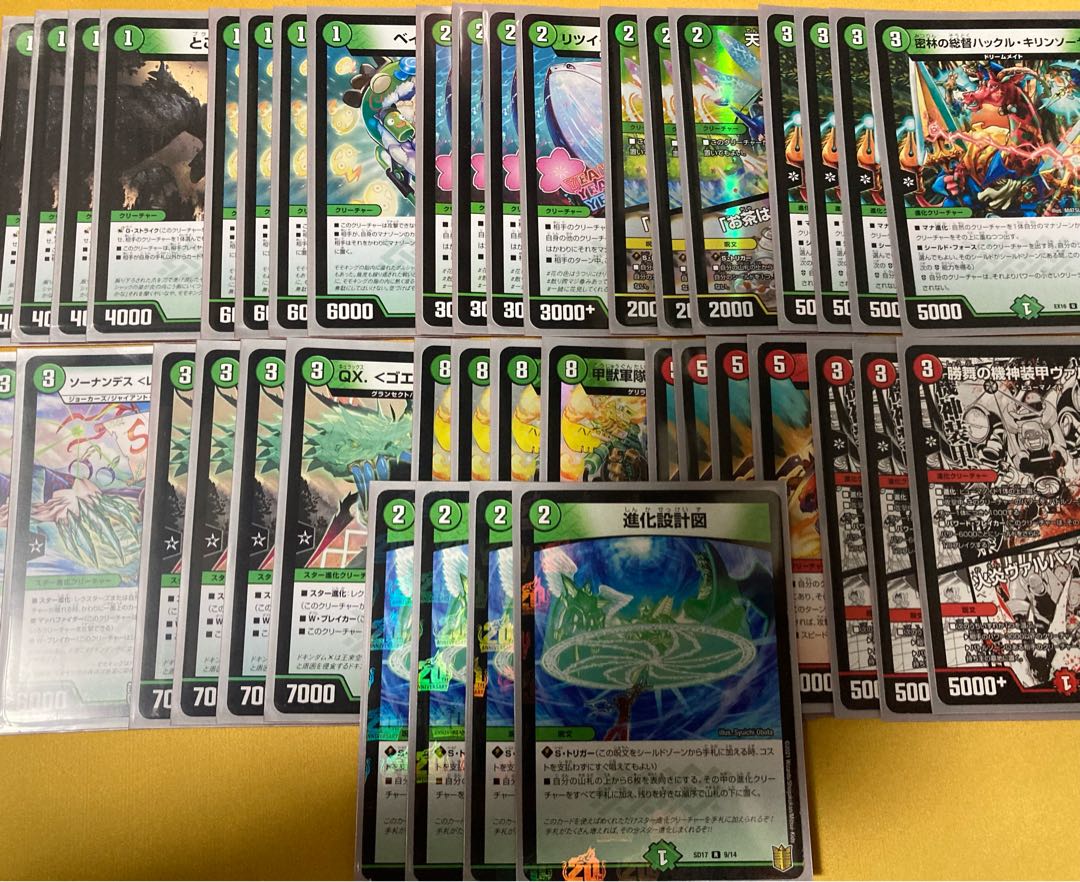 専用 ベアフガンガンオー デッキ