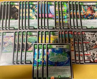 専用 ベアフガンガンオー デッキ