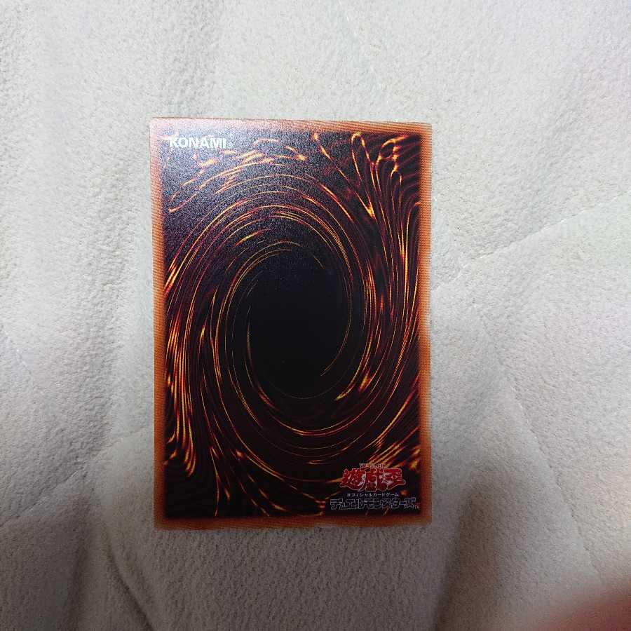 DD魔導賢者ケプラー