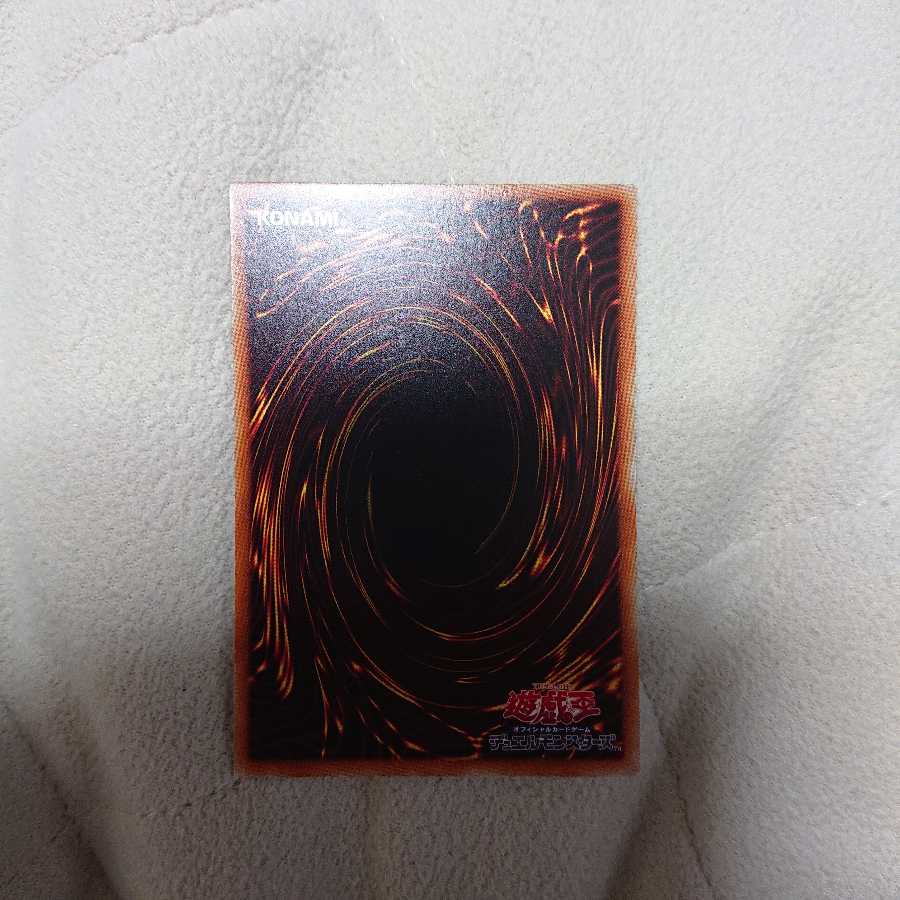 覇王黒竜オッドアイズ・リベリオン・ドラゴン