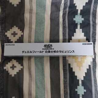 白銀の城ラビュリンス　デュエルフィールド　プレイマット Amazon | プレイマット マウスパット TCG万能 専用 高級 遊戲王