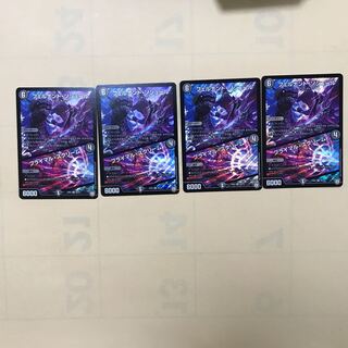 フェルナンド・ソシュール/プライマル・スクリーム　4枚セット