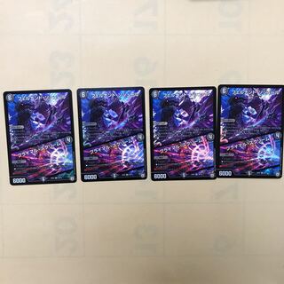 フェルナンド・ソシュール/プライマル・スクリーム　4枚セット