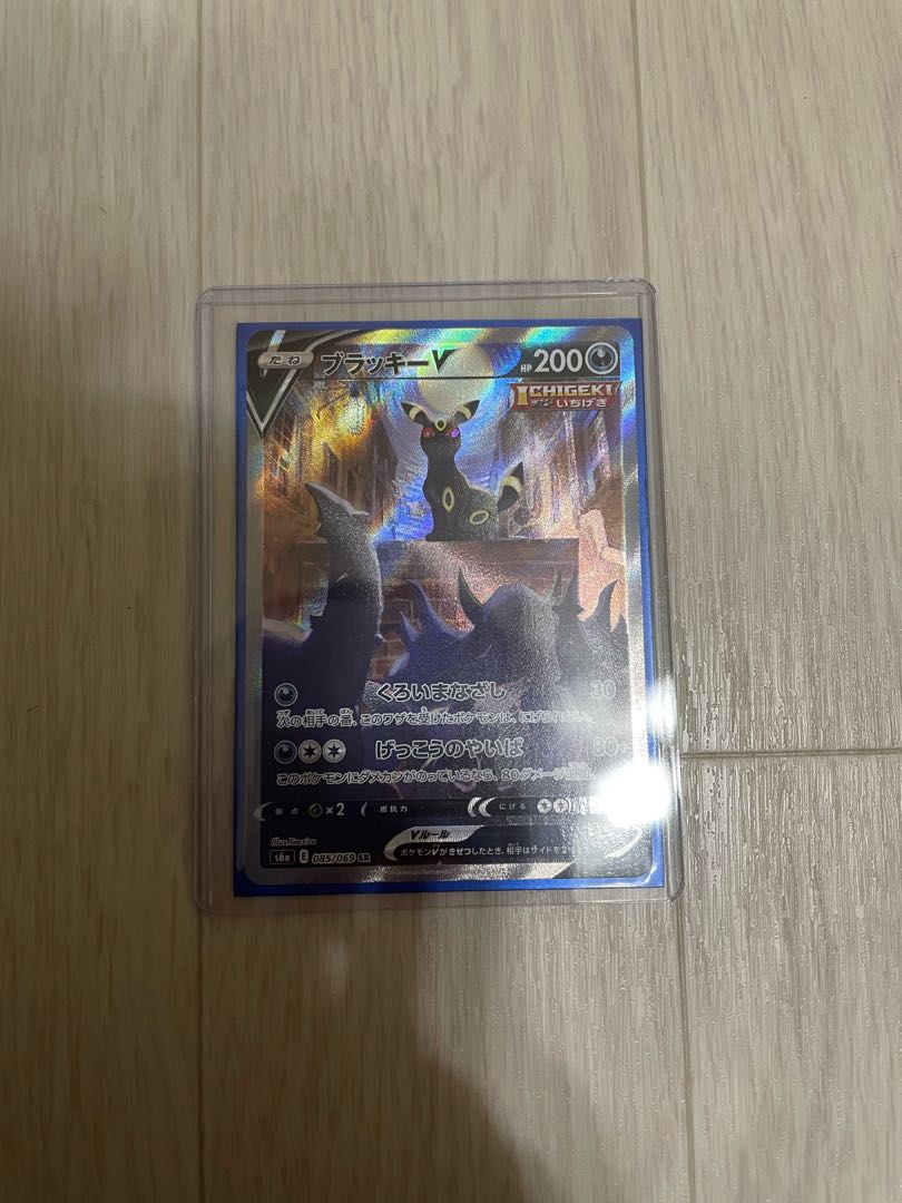 【美品】ブラッキーv SA