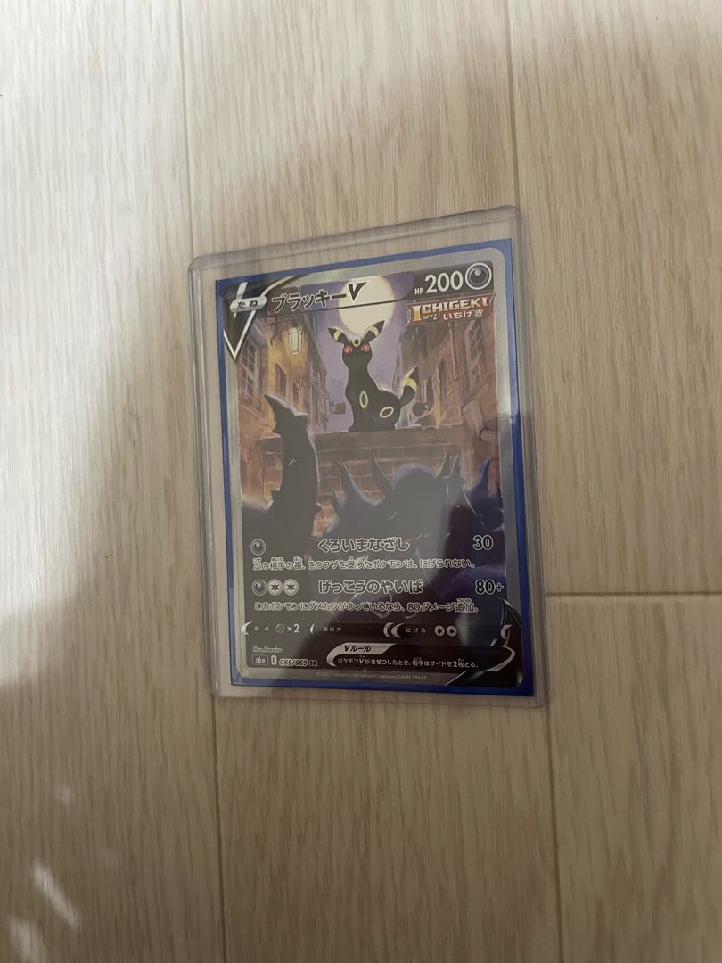 【美品】ブラッキーv SA