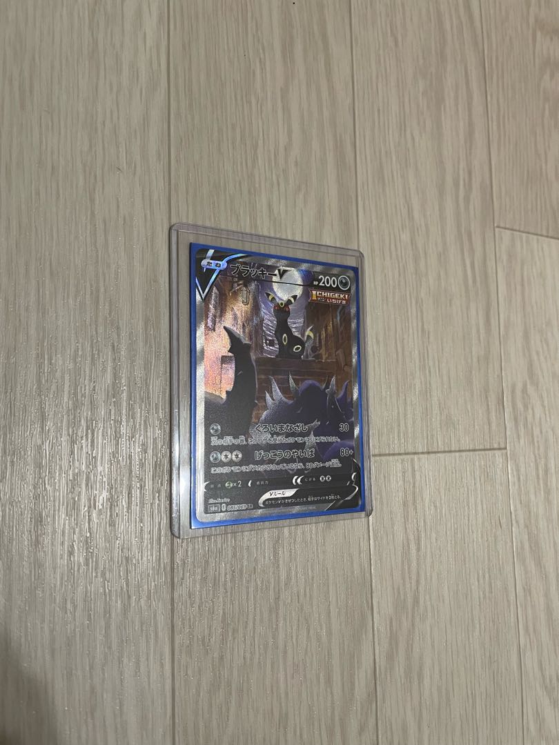 【美品】ブラッキーv SA