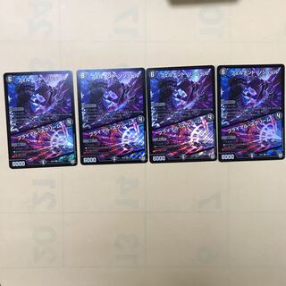 フェルナンド・ソシュール/プライマル・スクリーム　4枚セット