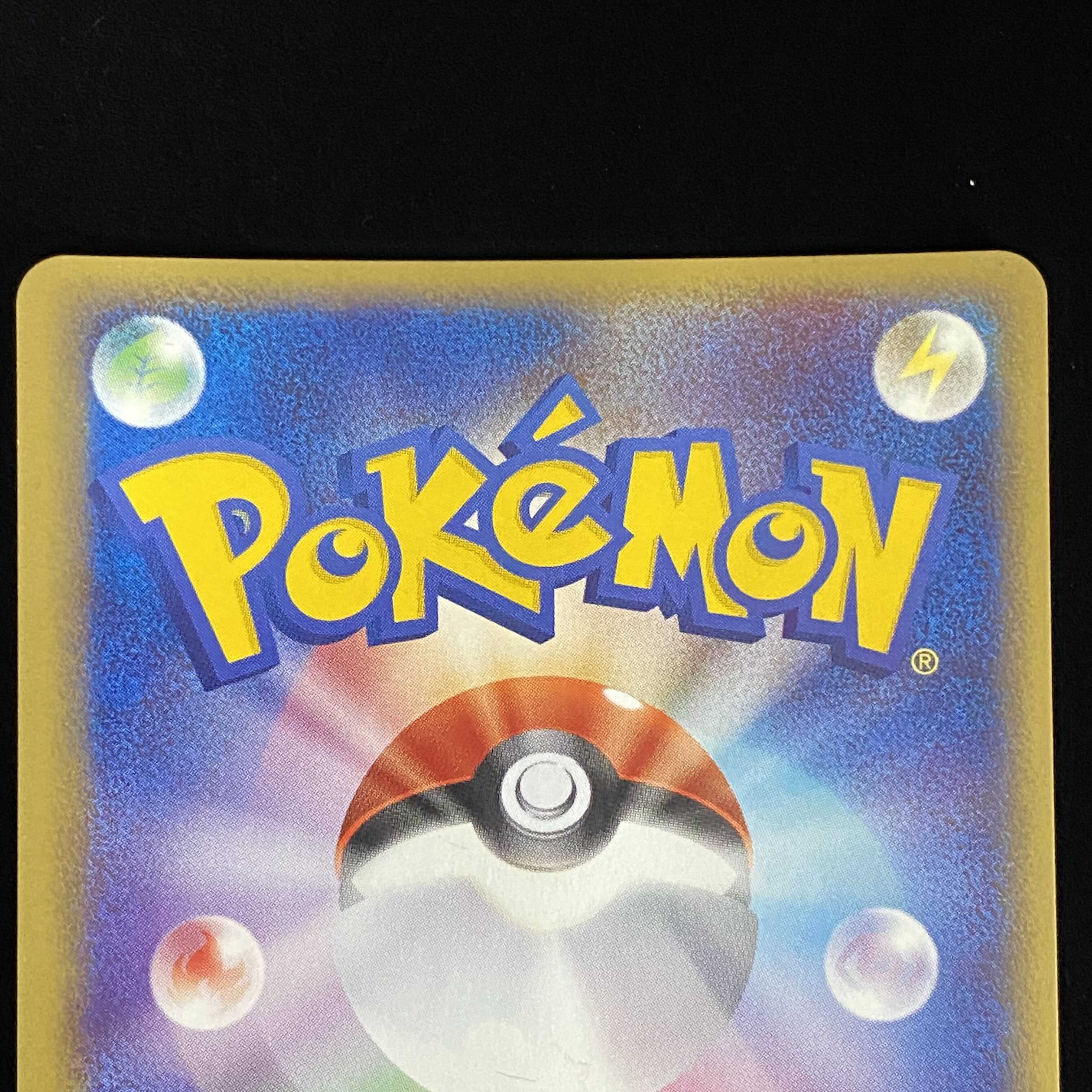 Hitmonchanex 1ed 1st