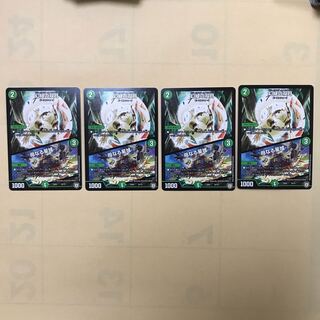 幻緑の双月/母なる星域　4枚セット