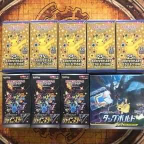 flat工房アツアツ2000円オリパ!