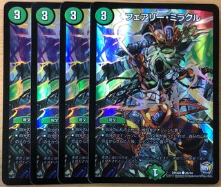 フェアリー・ミラクル C-foil 4枚