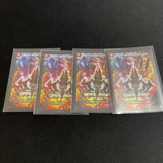 Twinstrike's decision with a blink and a sprint and Twinstrike's decision