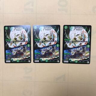 幻緑の双月/母なる星域　3枚セット