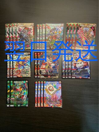 赤緑 モモキングセット