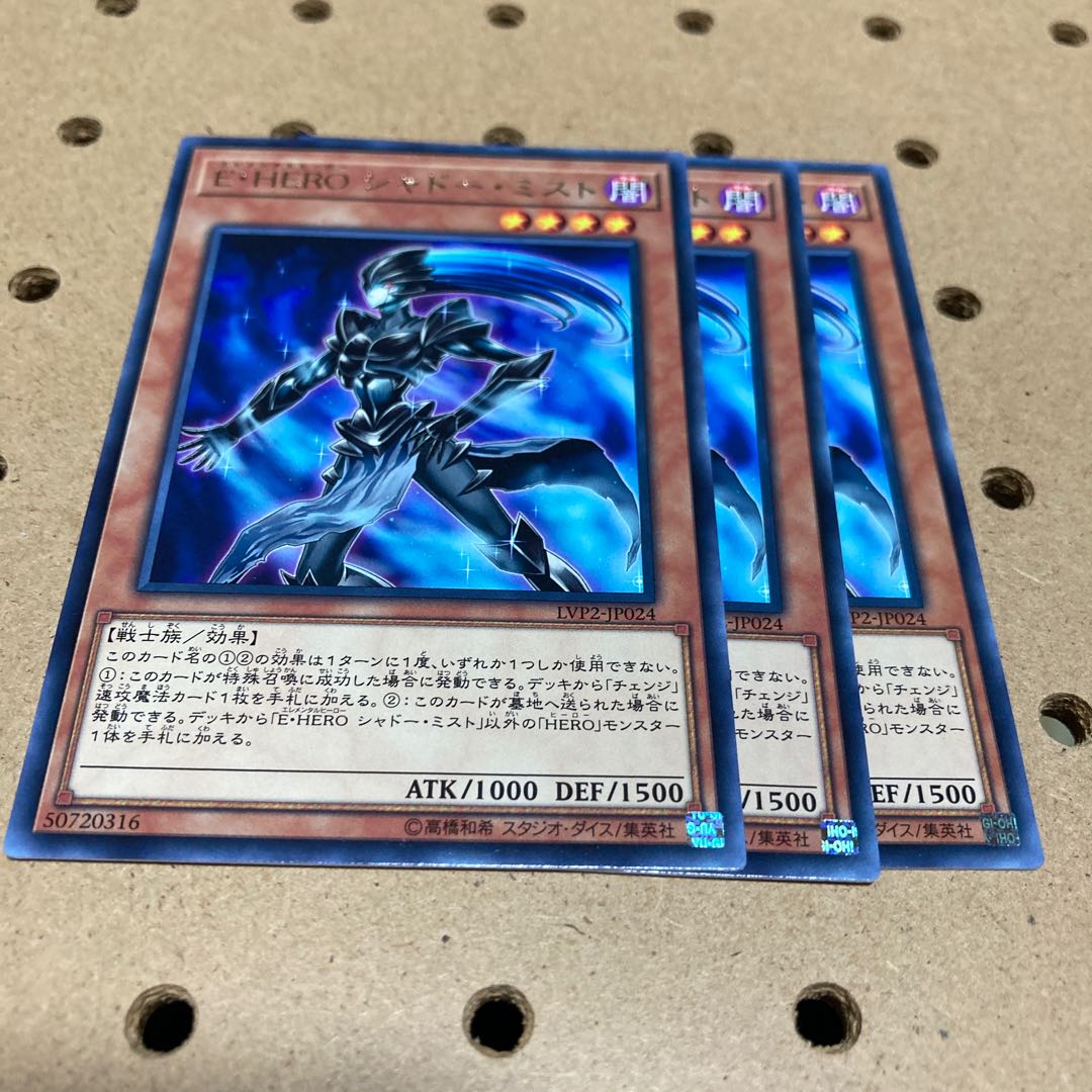 E Hero シャドー ミスト レア 3枚の通販 Magi トレカ専用フリマアプリ