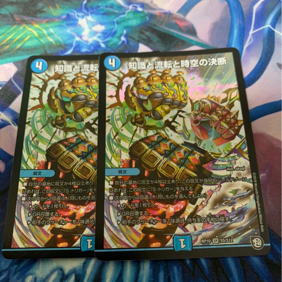 パーフェクトウォーター